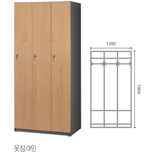 SSJ-KIOT-9203 옷장3인체어포유,업소용가구쇼핑몰