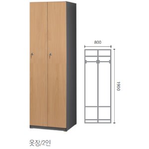 SSJ-KIOT-9202 옷장2인체어포유,업소용가구쇼핑몰