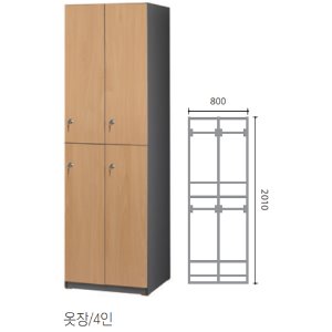 SSJ-KIOT-9205 옷장4인체어포유,업소용가구쇼핑몰